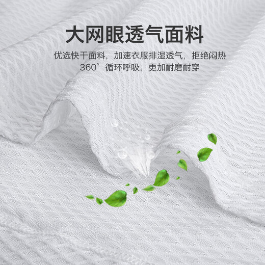 Lampada sweat-wicking sweat-absorbent cycling vest outdoor sports underwear men's road mountain bike cycling clothing base shirt vest pure white XS