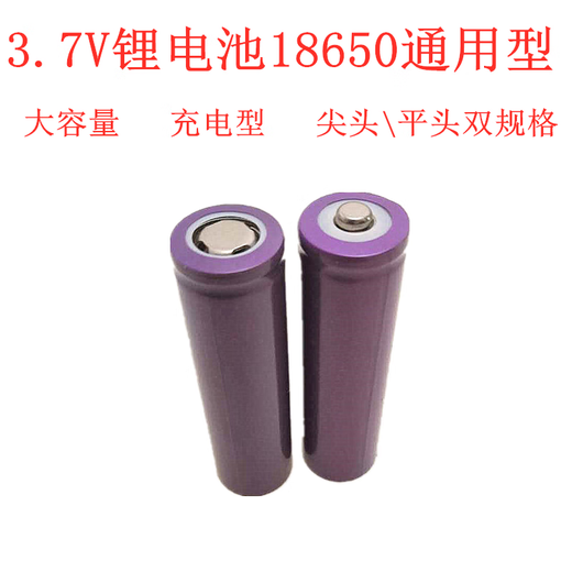 Personnalisé adapté à une batterie au lithium 3,7 V 787A Mégaphone Handheld Verdspeaker Alimentation 687A Charge de charge Batterie 18650 Lithium Batter