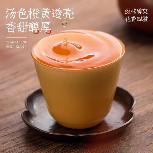 Fu Mingyuan Tea Zhangping Narziss Oolong Tee Spezielle duftende Orchidee 2025 Neue Tee -Dose 70 g Tee Getränk selbst