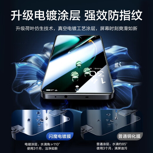 Flash Magic convient au film de téléphone mobile tempéré OPPOK11 Film de téléphone mobile High-définition Verre Full Glass Anti-Fall Anti-Scratch Anti-Fingerprint Anti-Hand Touch Touch Mobile Phone Protective Film K11 [Version améliorée Double anti-FingerPrint] 2 pièces, Bad Bag Compensation