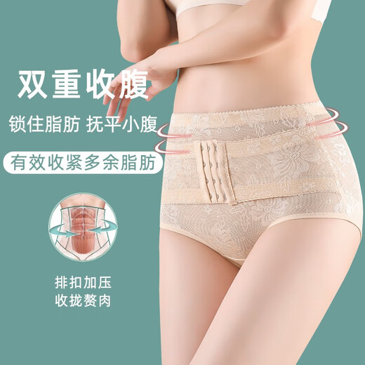 
Jemanli belly-tight panties for women with strong belly-tight mid-waist thin postpartum waist shaping artifact body-shaping panties hip-tight pants 2 packs (skin color + gray-blue) L size (90-110Jin [Jin equals 0.5 kg])