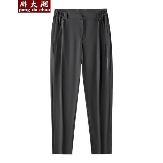
Fat big-size casual trousers for men's ice silk quick-drying sports loose straight pants for fatty breathable plus fat plus thin men's pants 6621 style/black 8XL Recommended weight 250-270