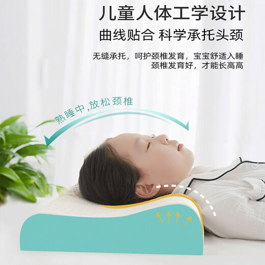 Yoshida Kumori Kinderkissen Thailand Latex Kissen Halsschutz Kissen Kissen Baumwolle Baby Kissen Fall Kindergärten Baumwolle Grundschule Memory Kissen kleines Flugzeug (Einzelkissen -Hülle)