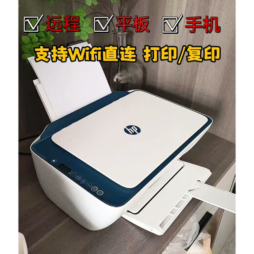【9成新】hp惠普打印机学生家用办公小型喷墨复印扫描一体机黑彩打印机 惠普11/12系列【只能电脑打印】 套餐1 电源线+USB线【不带墨盒】
