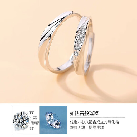 MZMZ platinum pair of rings to share the love together Pt950 couple ring platinum confession proposal birthday anniversary gift light luxury model to share the love together the pair of rings