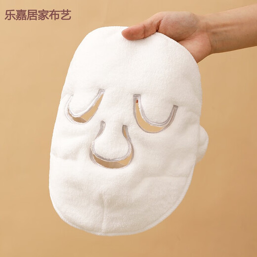 NIANJIE hot compress towel mask, facial towel, wet compress artifact, skin management, facial beauty mask, skin steaming facial towel, hot compress facial towel, 2 pack (three holes + single hole) liter 24x24cm