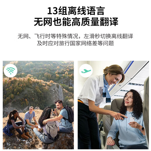 Time and space pot T1 mini handheld translator multi-lingual offline language photo translation 1 year free traffic translation T1mini pearl white