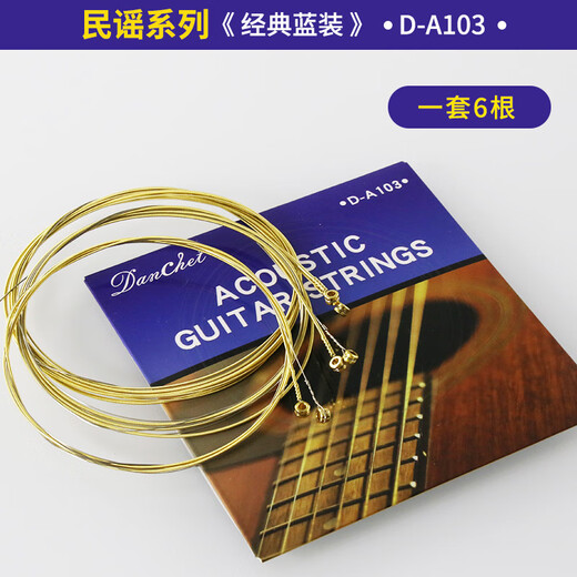 DANCHET Classic Folk Guitar Strings Electric Guitar Classical Guitar Strings Set of 6 Rust-proof Strings Guitar String Accessories Folk-Classic Blue Style-A103 Set