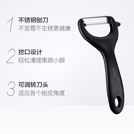Sansi Steel Stainless Steel Peeling Knife Household Peeler Fruit Peeler Scraper No. 1 Member Store