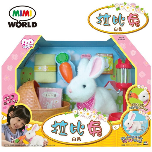 mimiworld blanc lapin de lapin simulation électrique en peluche jouet lapin fille ayant un cadeau d'anniversaire de maison jouet pour enfants