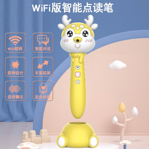 幼儿宝宝英语单词卡片幼儿启蒙0-3-6岁儿童早教玩具字母英文点读笔识字认知卡 WiFi智能点读笔+【1阶段4盒】精选922词