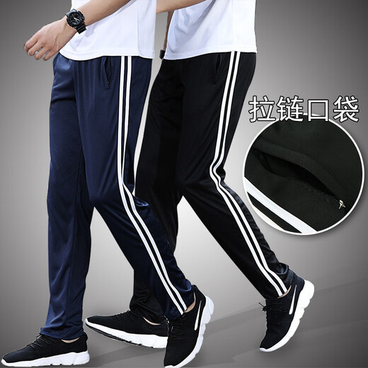 Duoyin Spring and Autumn School Pants Two-Band Junior High School Student Pants Sports Pants Men and Women Pants Loose Two-Band School Pants Pants 5266 Blue [Two-Band] Plus-Fleece Style 5XL/195