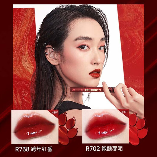 Color Key Lip Glaze Colaqui Limited Edition Air Lip Gloss Velvet Matte Lipstick Matte Lip Gloss Affordable Gift for Female Students Velvet Lip Glaze (Self-Mocking Bear Series) R608