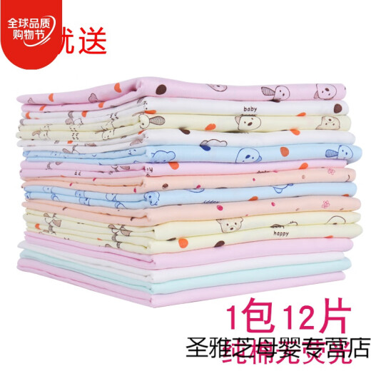 Diaper pure cotton newborn baby meson cloth diaper ring washable diaper pure cotton knitted cotton fabric baby supplies winter flower color three-color mix and match 12 pieces (45*50) single layer has been cut to L