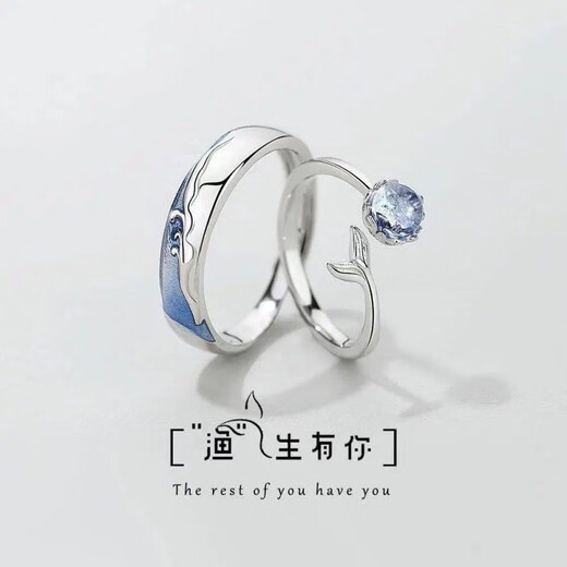 MZMZ I Will Have You for the Rest of My Life Couple PT950 Platinum Pair of Rings Adjustable Rings for Men and Women Love Birthday Gifts for Girlfriends and Wife Light Luxurious Style of You for the Rest of My Life Pair of Rings Exquisite Gift Box