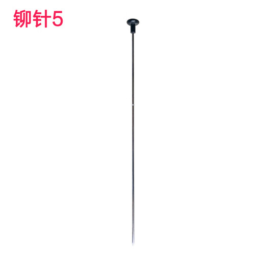 Qiyan T500 3880 Finanzzertifikat -Stanzmaschine Positionierung Pin Guide Pin Heizkopf Bindung Pin Deli 3888n Positionierungsstift 1
