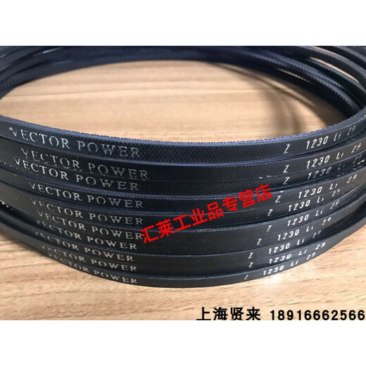 VECTORPOWER三角带Z1230Li Z1250Li 电梯货梯门机齿型马达皮带 SPZ 1592 LP