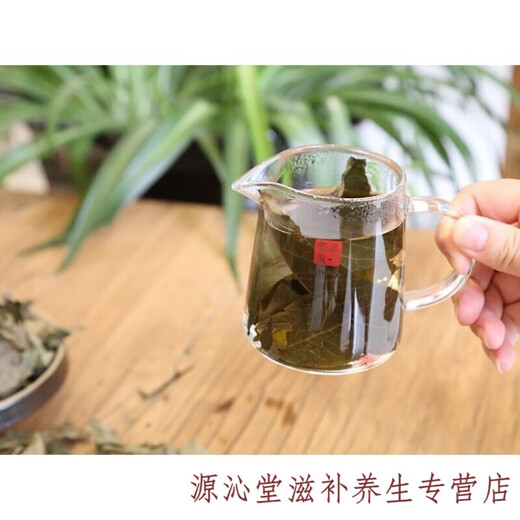 青钱柳茶 百年古树青钱柳养生茶成叶茶 金钱柳 成叶青钱柳170克