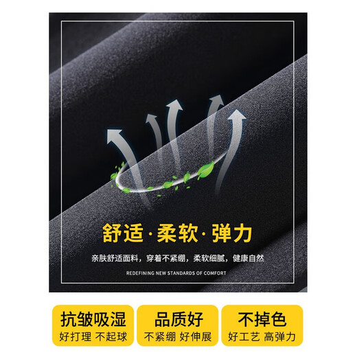 真维斯（Jeanswest）春秋季休闲裤男士修身直筒正装西裤潮流商务西装长裤子 5008蓝色 常规 34 (腰围2尺7)