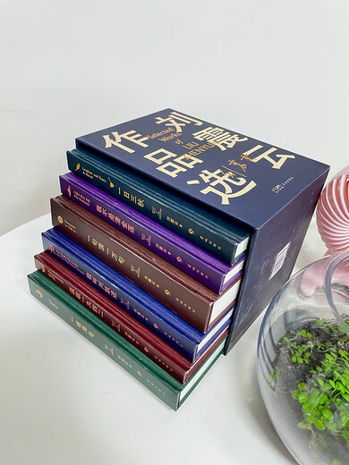 Selected works of Liu Zhenyun, 6 volumes in total, classic works of Liu Zhenyun, winner of the Mao Dun Literature Award, One Day, Three Autumns, One Sentence is Worth Ten Thousand, etc. Literary novels