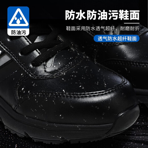 
Saivenera shoes men's anti-smash and anti-puncture construction site shoes safe work lightweight waterproof non-slip wear-resistant rubber sole functional shoes black 42 factory gift