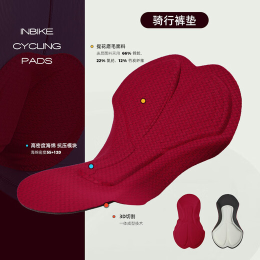 INBIKE骑行内裤男款公路车短裤山地车单车护垫裤舒适透气深灰色2XL
