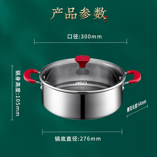 Aistar hot pot 304 stainless steel straight large capacity clear soup hot pot soup pot one pot multi-purpose crystal pattern anti-stick shabu shabu pot crystal pattern anti-stick hot pot 30cm