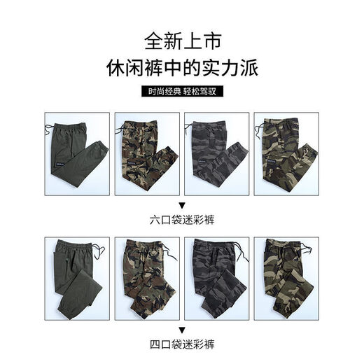 Zuosike Arbeiten tragen Arbeitsschutzhosen in der Sommerbaustelle Arbeithose für Männer tragen Männer Arbeiten Arbeiten Hose Frühling und Herbst 829 Sommer-Dünnstil Sechs Taschen Bindungshosen XL/175 Größe [Gewicht 120-140jin [Jin gleich 0,5 kg]]