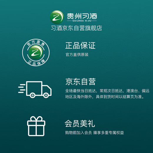 Xijiu Yuanxijiu Maotai-flavor liquor 53% 500ml*6 bottles packed in the whole box and shipped in the original box