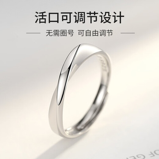 Qi Xiaomi free engraving Möbius ring ring for men, trendy Korean version, personalized men's single ring, simple and elegant student index finger ring, fashionable couple ring for boyfriend