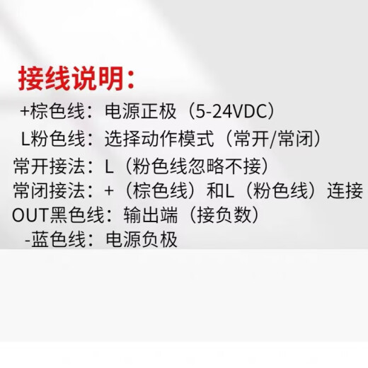 欧姆龙（OMRON）欧姆龙OMRON槽型光电感应开关EE-SX670/671/672/673674P-WR/675 U ee-sx670p-wr