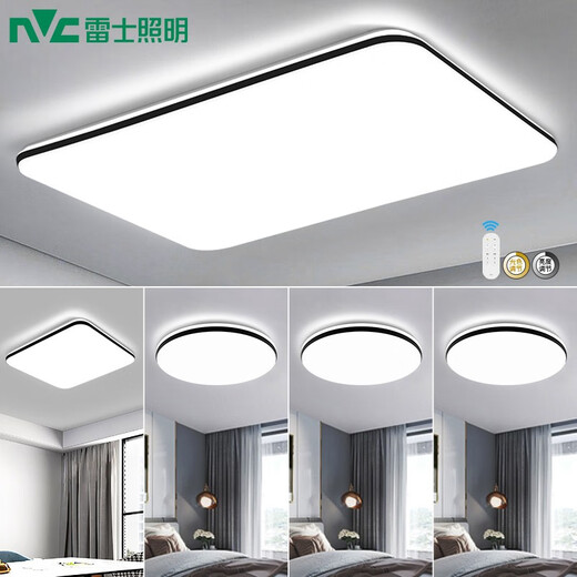 Moins (NVC) LED Plafond Light Light Protection Oey Room Room Light Chambre House Whole House Trois chambres et deux salons Laut d'éclairage Paquet 2025 National Subvention Ultra-Thin Backlight / Guanghong-120W Image