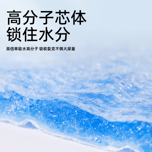 德佑德佑婴儿隔尿垫宝宝护理垫透气不可水洗隔尿床垫一次性亲肤尿布 银装中号M码46片和乳霜纸40抽