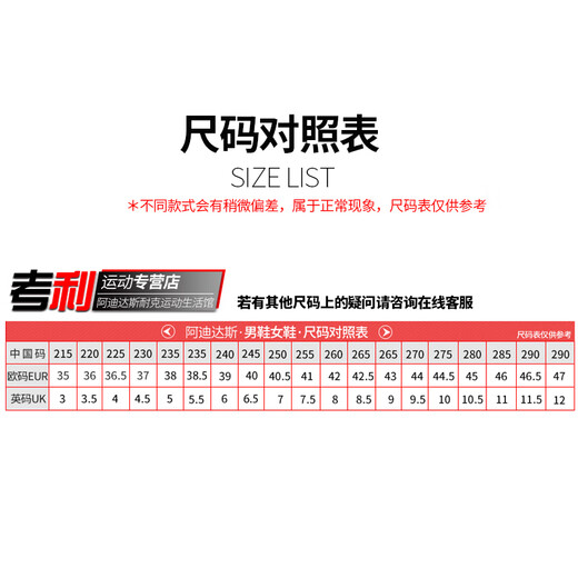阿迪达斯 （adidas）篮球鞋男鞋夏季新款Bounce Legends减震耐磨透气休闲运动鞋 IE9277 白黑红 40.5