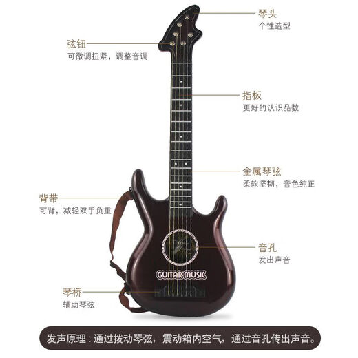 SAINT LIPINN可弹奏儿童电吉他玩具仿真大号吉它尤克里里音乐男女小孩入门乐器 D款蓝色-蓝牙-音量调节-电池