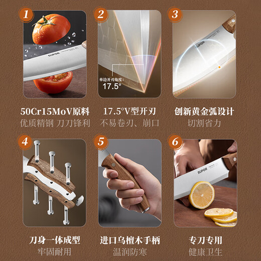 Supor couteau de cuisine couteau de cuisine domestique en acier inoxydable, couteau simple, couteau de cuisine polyvalent, léger, couteau à trancher les os, couteau à trancher
