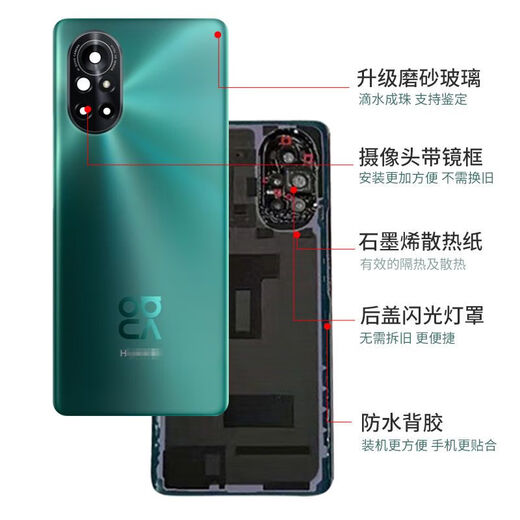 Aseblarm brand original, suitable for nova8 mobile phone back cover and rear shell glass, nova8pro rear screen disassembly replacement, Nova8Pro single back cover + frame + heat dissipation sticker, bright black, free tools