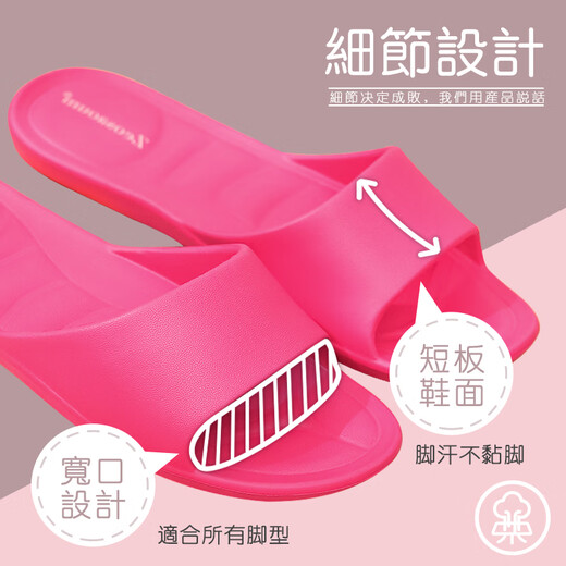 Hergestellt aus Taiwan, China importierte Hausschuhe für Männer und Frauen für Paare zu Hause im Innenbereich, geräuschlos, rutschfest, geruchlos, einfach und modisch EVA Roségold M (Gesamtlänge ca. 24,5 cm/empfohlen für Größe 36–37)