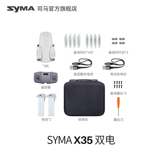 Syma Sima X30-Anfänger Einstiegsniveau-Drohne 4K High Definition Professional Shooting Mini Aerial Photography GPS optische Fluss Dual Positionierung Intelligenter Rückkehr vier Achsen Langstreckenflugzeug X35 X35 Gimbal Anti-Shake [2 Batterien] Bestellfreier Speicherkarte + Kartenleser bestellen