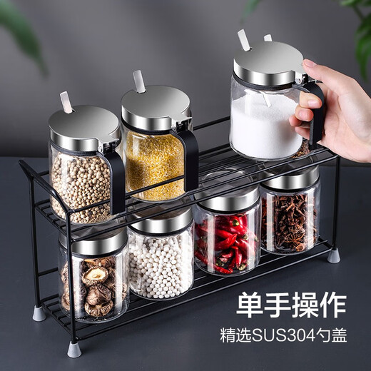 Newair seasoning box set salt shaker seasoning rack seasoning bottle seasoning jar seasoning jar kitchen supplies storage rack 9-piece set