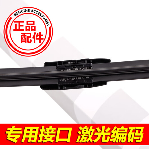 羽念汐适用于适用于宝马新12357系525530X1X2X3X4X5X6320Li雨刷雨刮器 11-16款1系