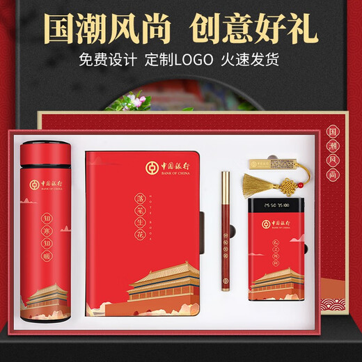 仟礼源公司商务礼品保温杯套装定制实用八一纪念奖品送客户员工礼物 红色两件套礼盒装【杯+伞】