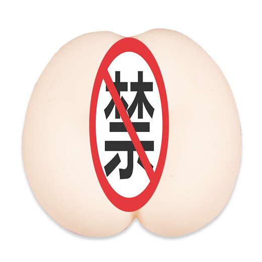NPG Nimuri Aircraft Cup Fukada Aimi Masturbation Equipment Proof of Adult Sex Products and Famous Equipment Imported in Japan Octopus Maid Series-Fukuda