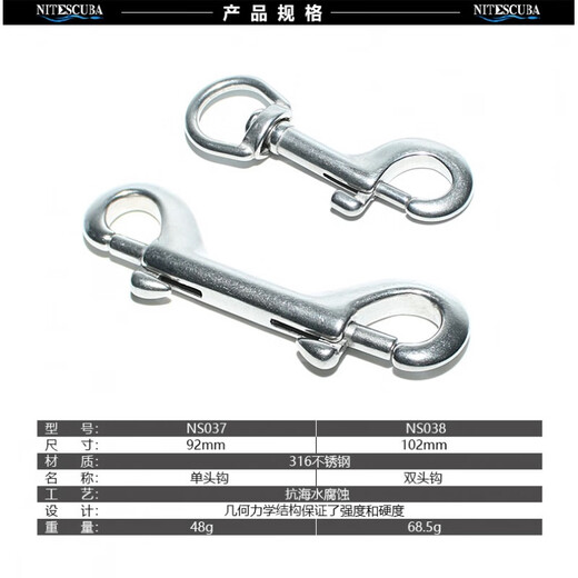 Sun Aegis diving double-head hook single-head hook 316 stainless steel hook Japanese buckle weight hook quick-release mountaineering buckle hook double-head hook (10 cm) L