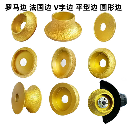 Xinchengfeng ceramic tile edge grinding wheel angle grinder semi-circular grinding disc stone granite marble diamond slotted edge trimming Roman edge grinding wheel 20mm (reinforced)