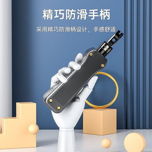 Shanze wiring knife module patch panel tool wiring device wiring pliers home phone network card wiring knife SZ-324B