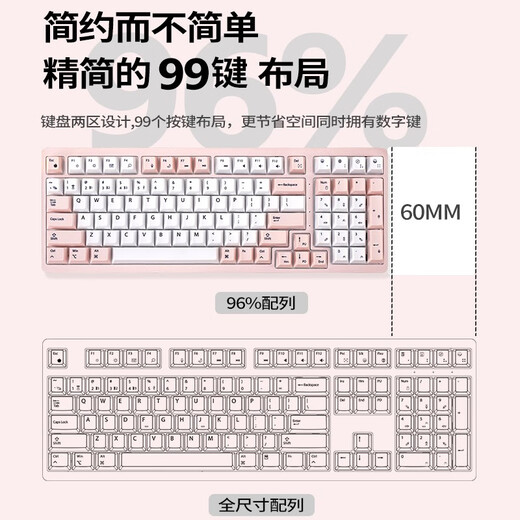 Double Shell Pink Wireless Bluetooth Wired Three-mode Mechanical Keyboard Ergonomic Comfort Office Cherry Silent Mac Laptop Universal Girl M96-German Cherry Tea Shaft