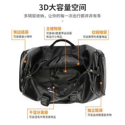 Qingqi travel bag men's portable large-capacity sports fitness bag dry and wet separation short-distance business trip backpack luggage bag 0122