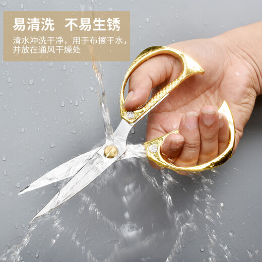 亨禄厨房剪刀多功能不锈钢合金剪家用剪刀强力鸡骨剪专用彩缝纫剪纸剪 K26小柄款金色厨房剪