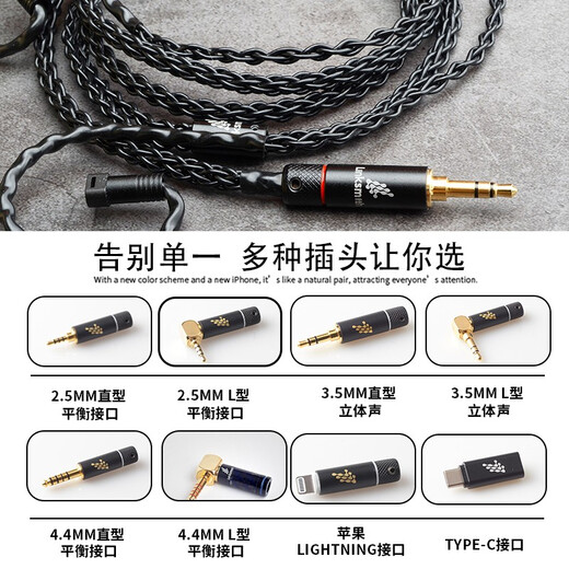 Line Artists XBA-Z5 N3AP/SE846 headphone cable Xielan Diagram 4.4 balance line 2.5 single crystal copper silver-plated MMCX headphone upgrade cable Type-C interface Customized series Consult the shopkeeper